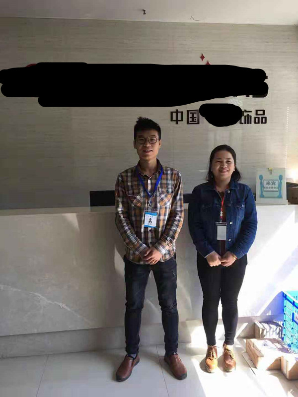義烏市XX飾品有限公司與康華合作 ELEVATE 人權(quán)驗(yàn)廠